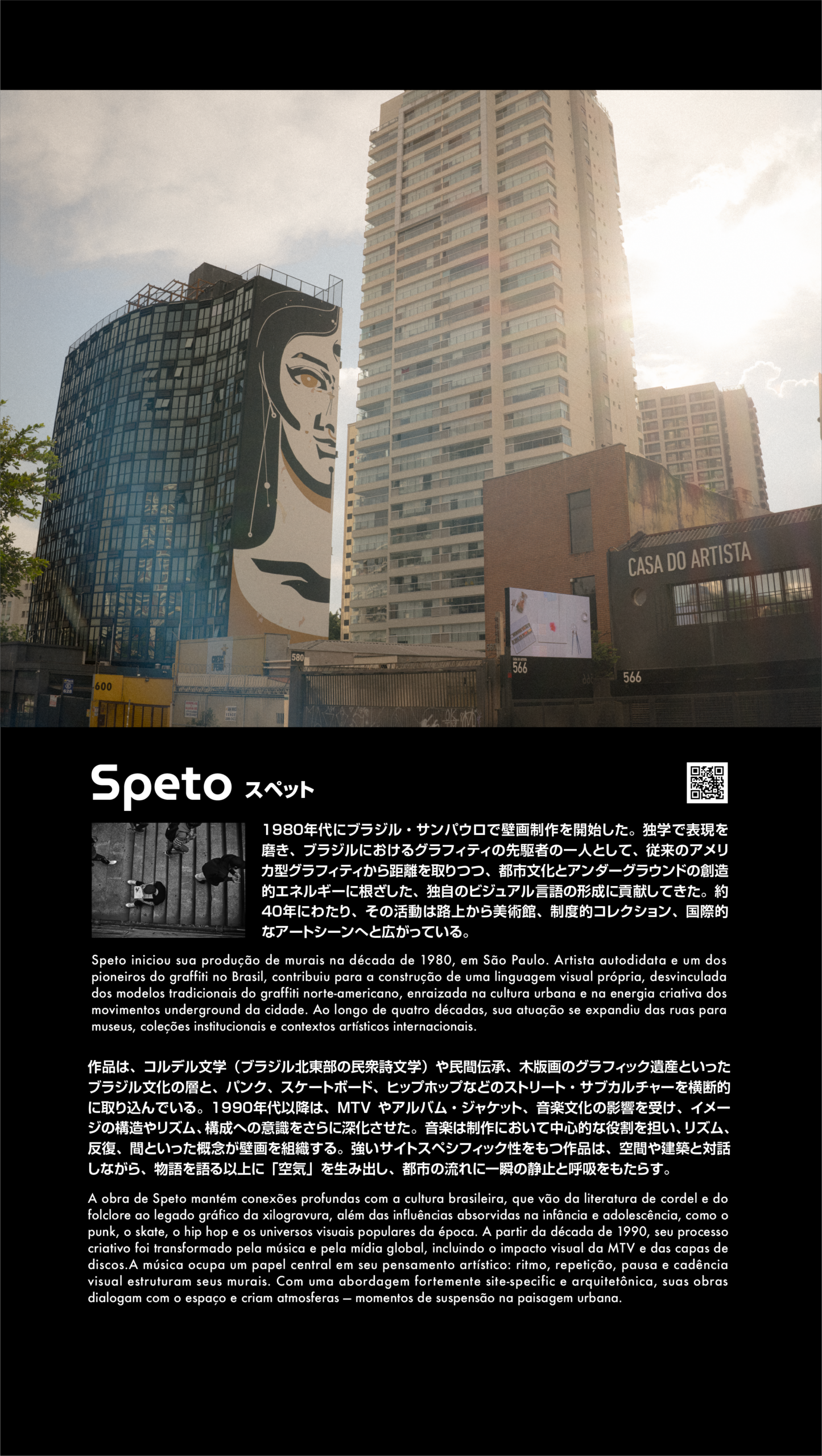 Speto